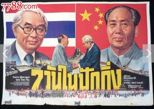 日本庆应义塾大学硕士offer